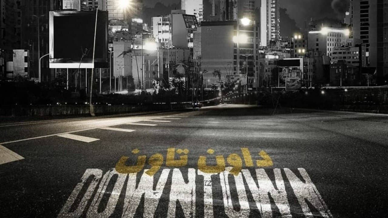 Down Town backdrop