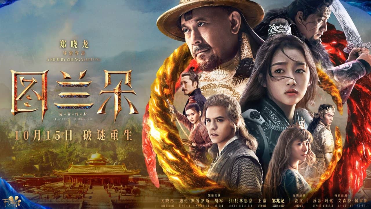 The Curse of Turandot backdrop