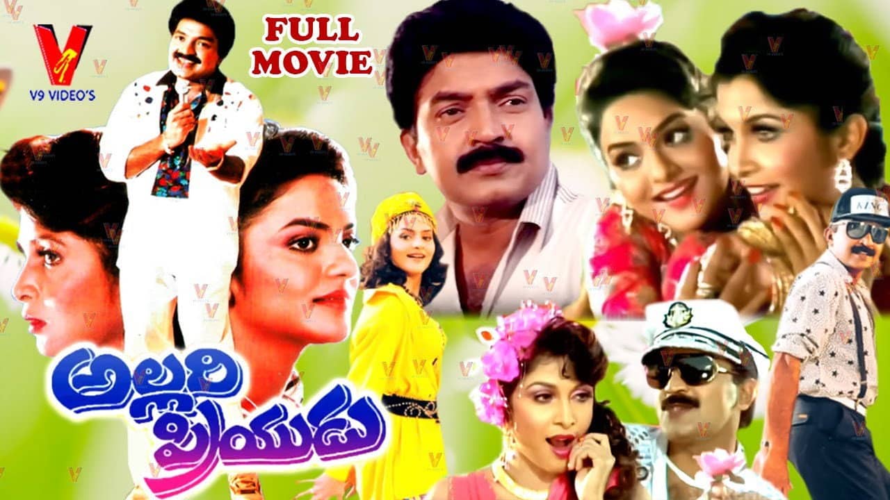 Allari Priyudu backdrop