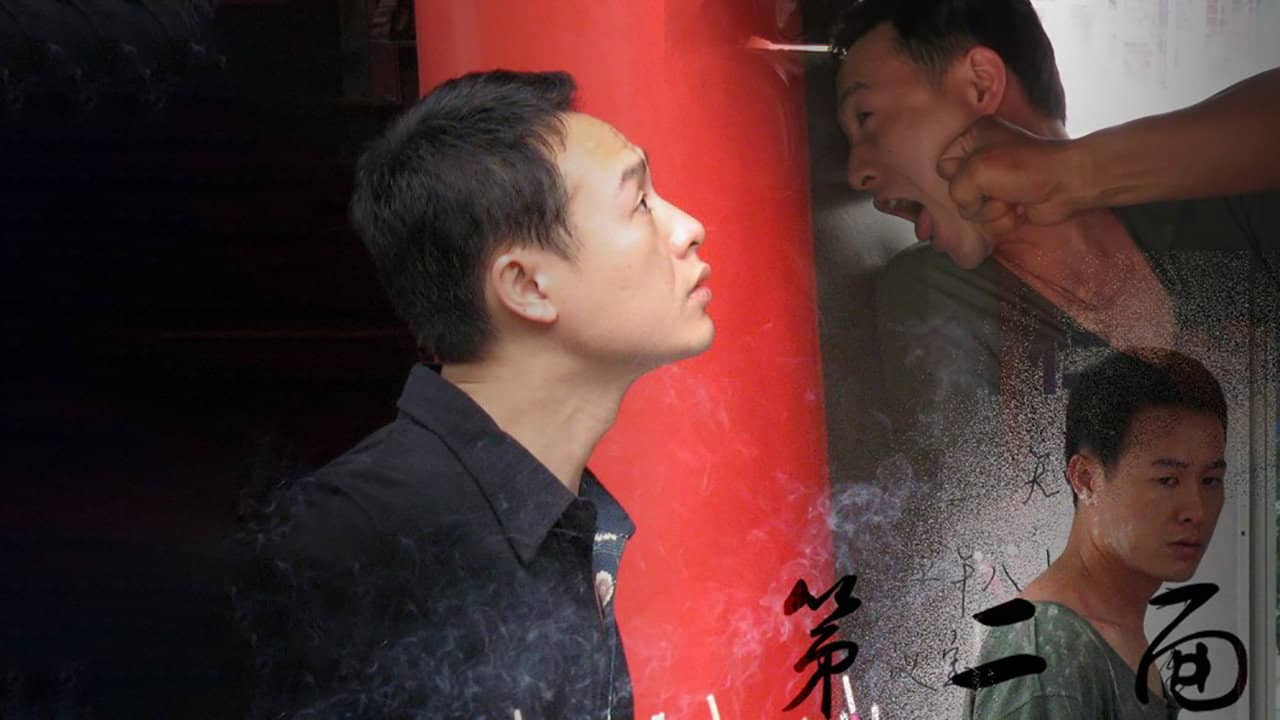 第二面 backdrop