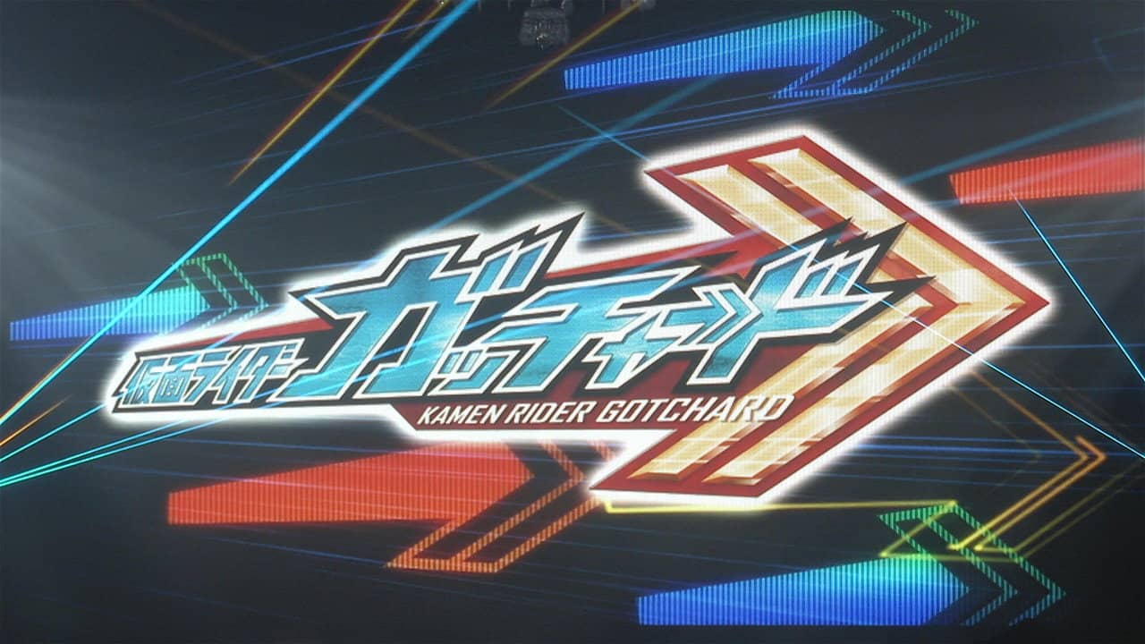 Kamen Rider Gotchard: GotchankoＦＥＳＴＩＶＡＬ！！ backdrop