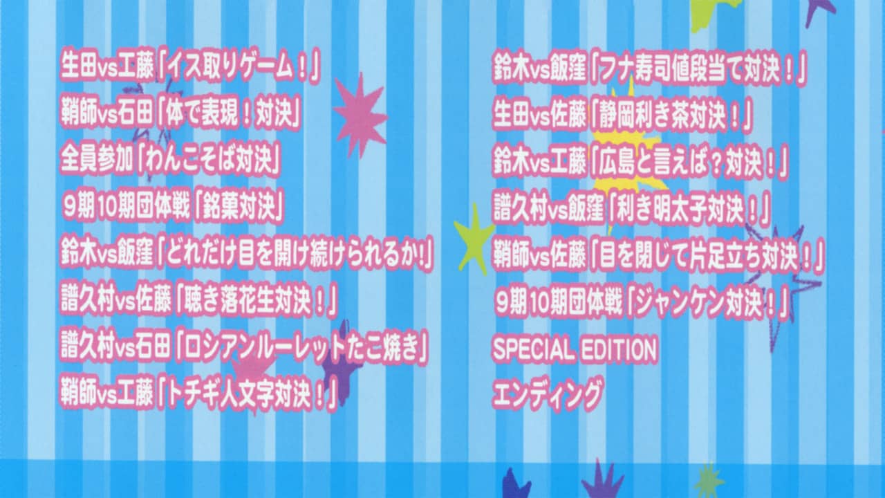 Morning Musume. DVD Magazine Vol.46 backdrop