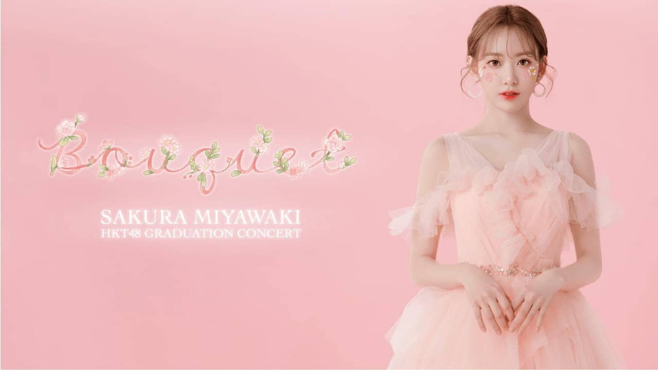 HKT48 Miyawaki Sakura Graduation Concert ~Bouquet~ backdrop
