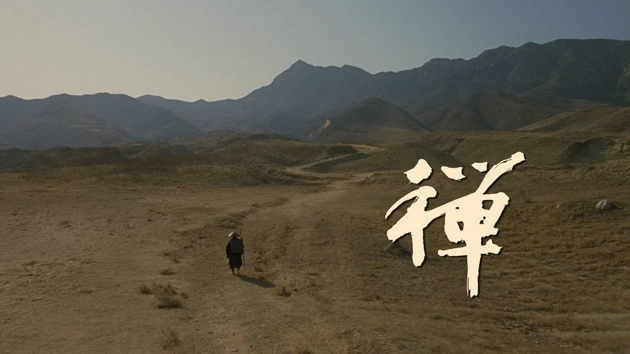 Zen backdrop