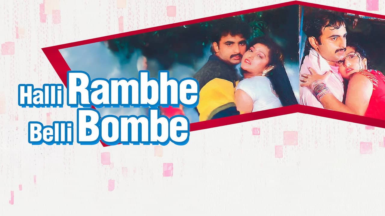 Halli Rambhe Belli Bombe backdrop