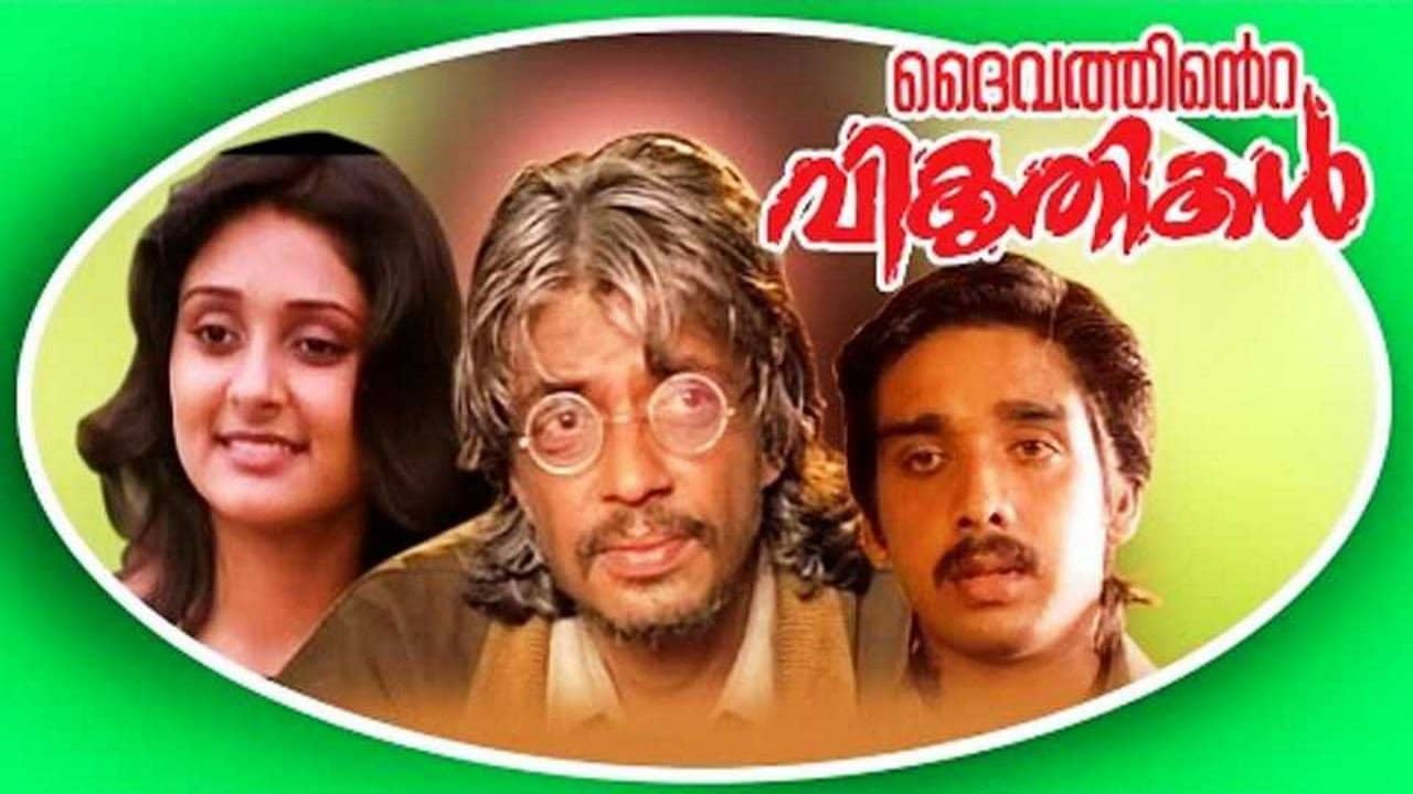 Daivathinte Vikrithikal backdrop