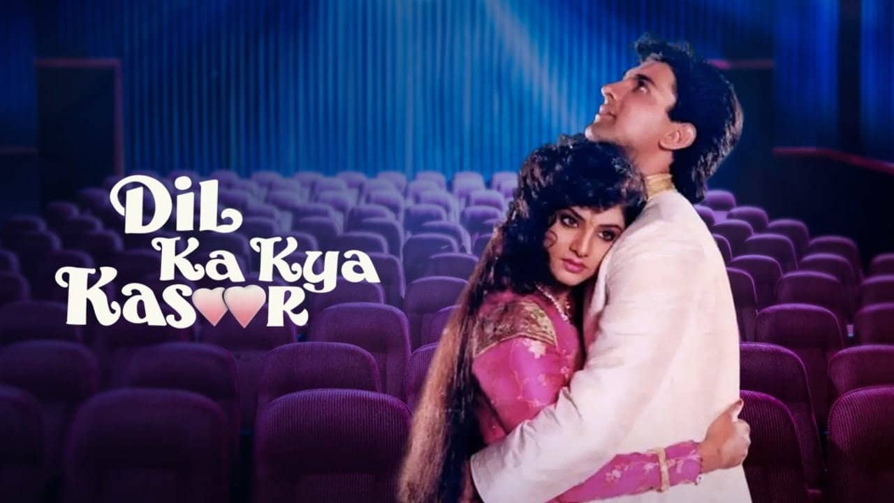 Dil Ka Kya Kasoor backdrop