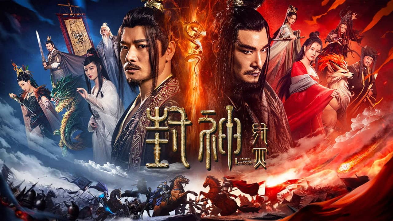 League of Gods: Zhou Destruction backdrop
