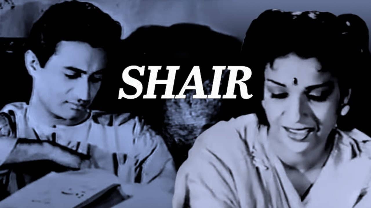Shair backdrop