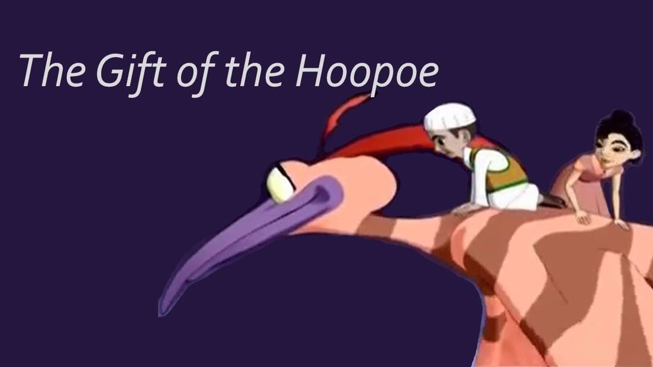 Gift of the Hoopoe backdrop
