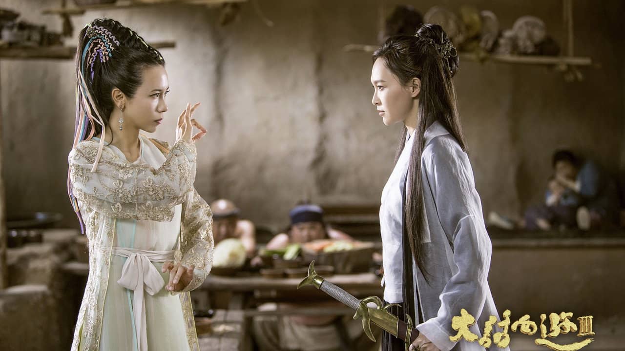 A Chinese Odyssey Part Three backdrop