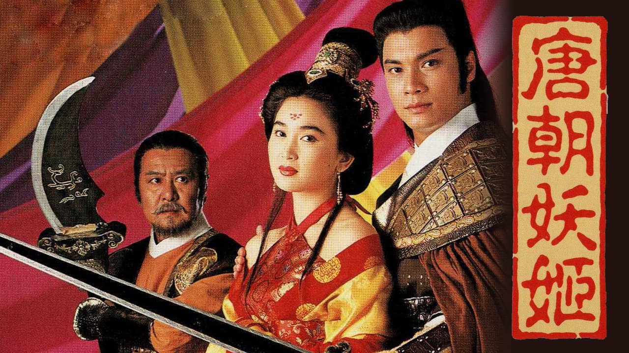 The Knight and the Concubine backdrop