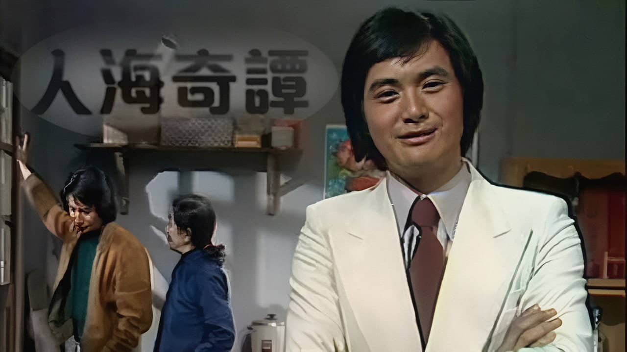 Hong Kong Story II backdrop
