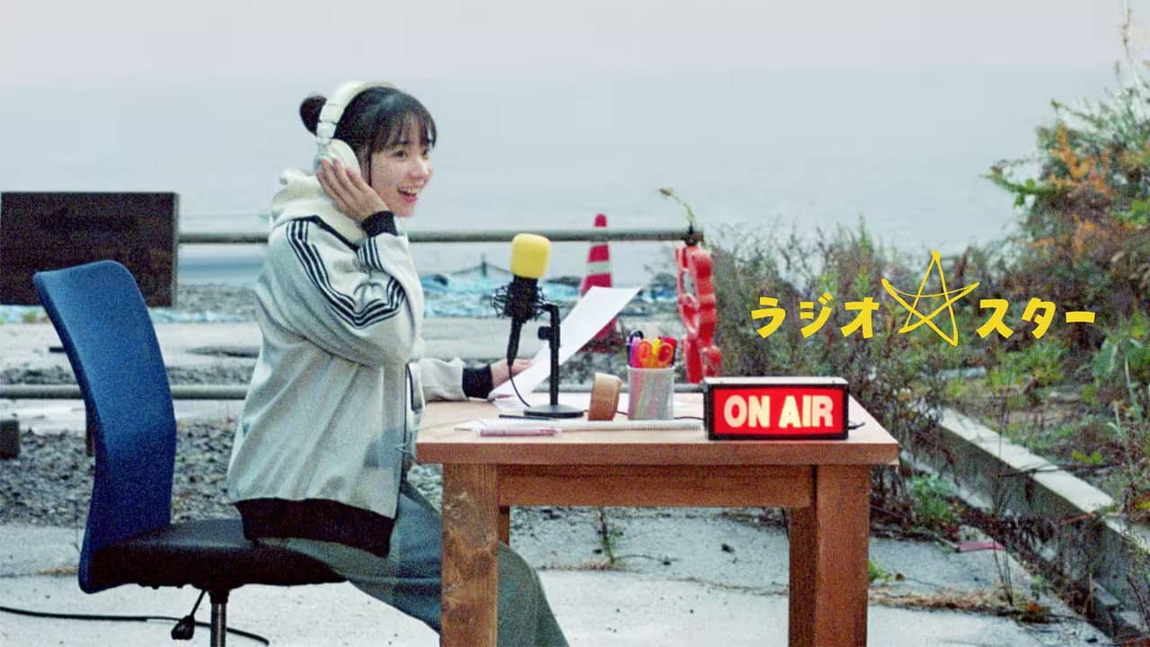 Radio Star backdrop