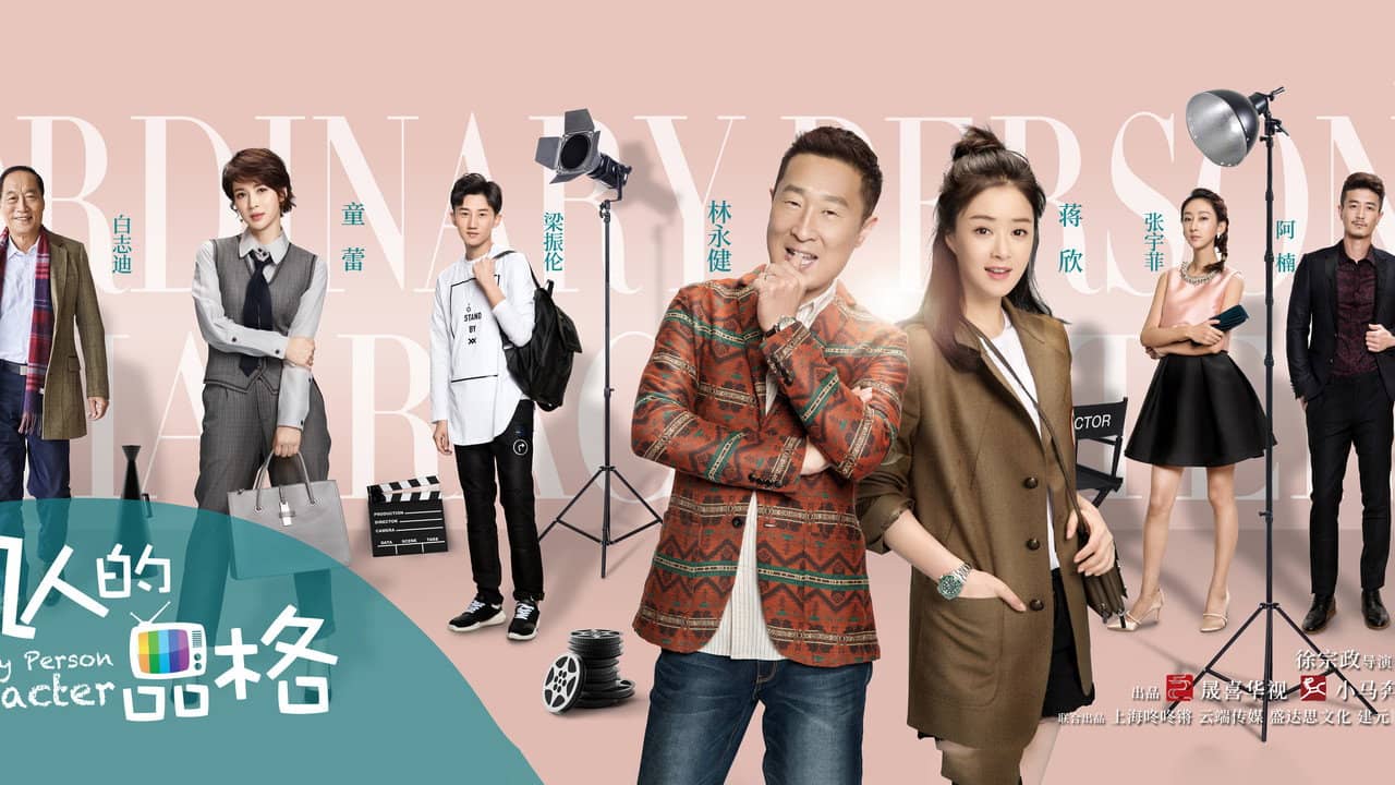 Ordinary Person Character backdrop