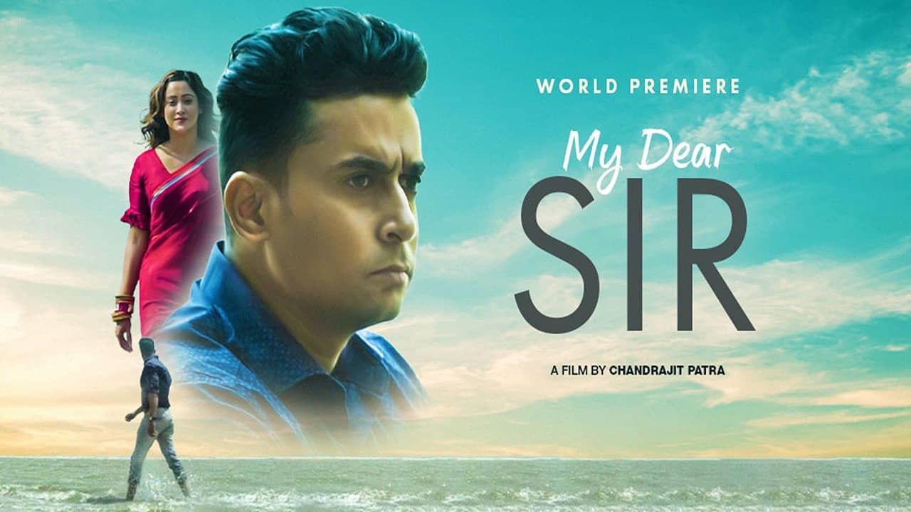 My Dear Sir backdrop