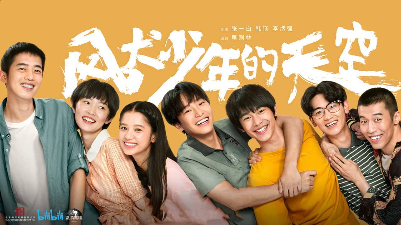 Run for Young backdrop