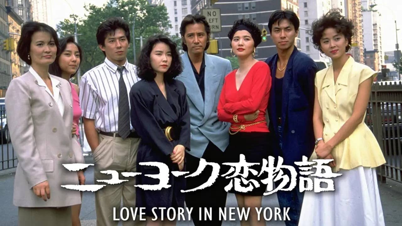 New York Love Story backdrop
