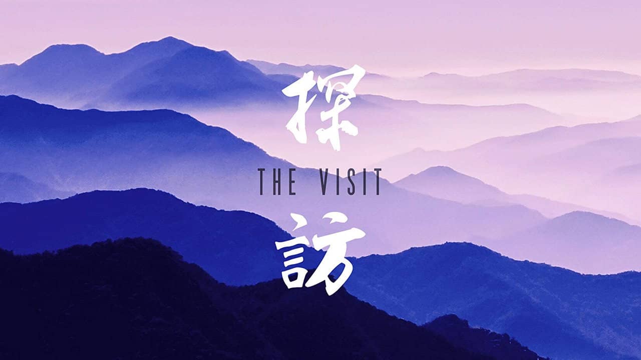 The Visit backdrop