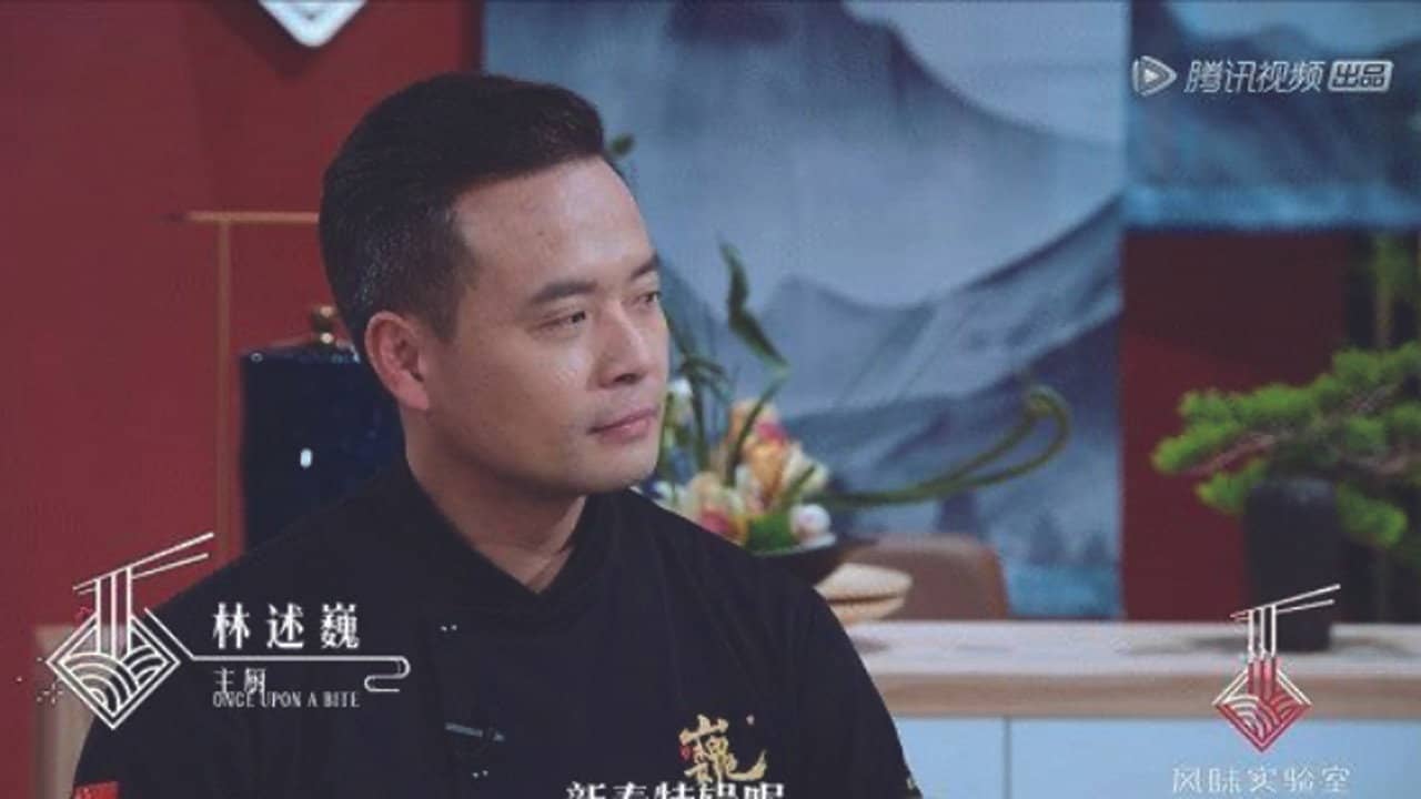 Once Upon a Bite:Spring Festival Special backdrop