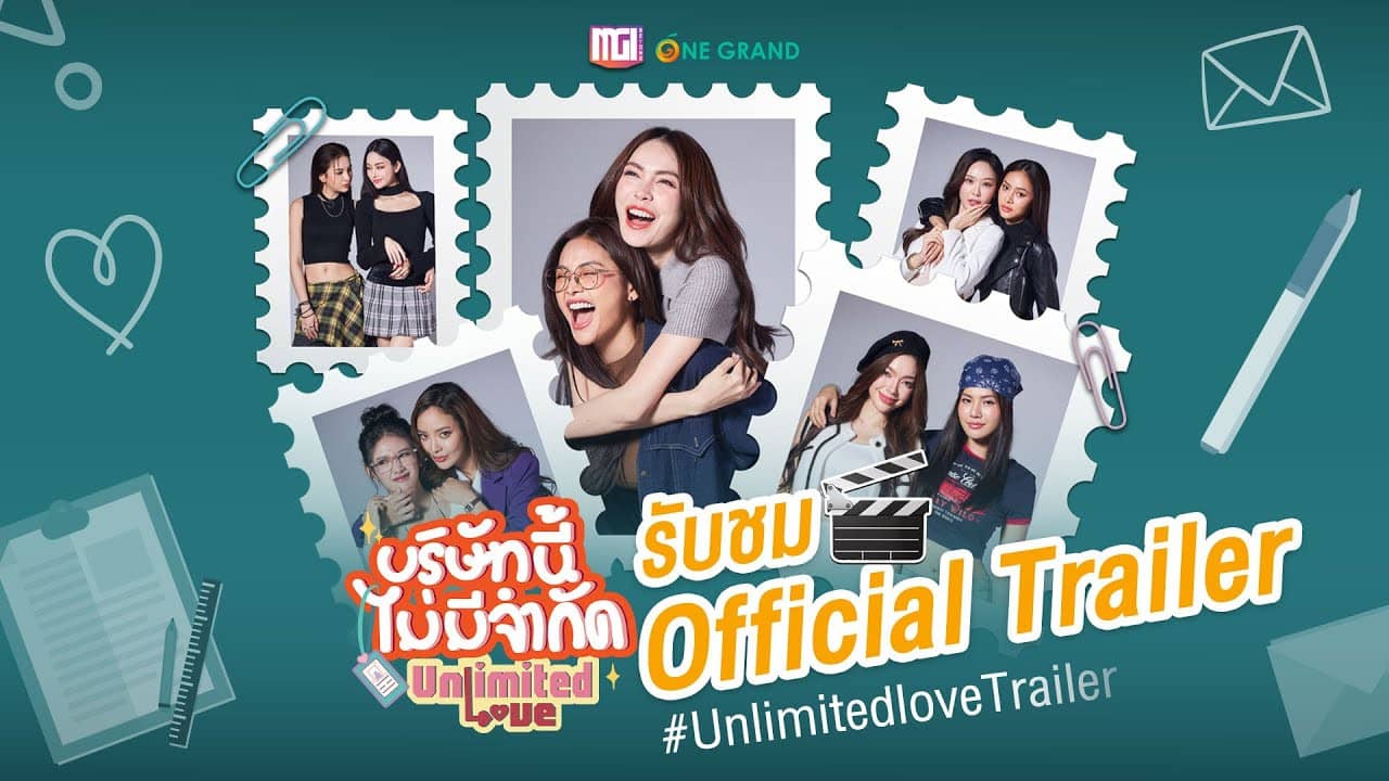 Unlimited Love backdrop