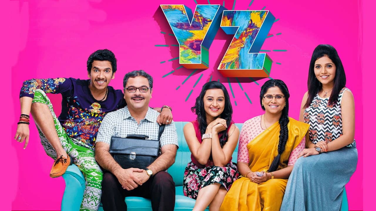 YZ backdrop