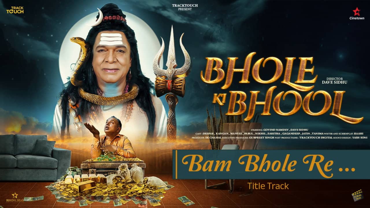 Bhole Ki Bhool backdrop