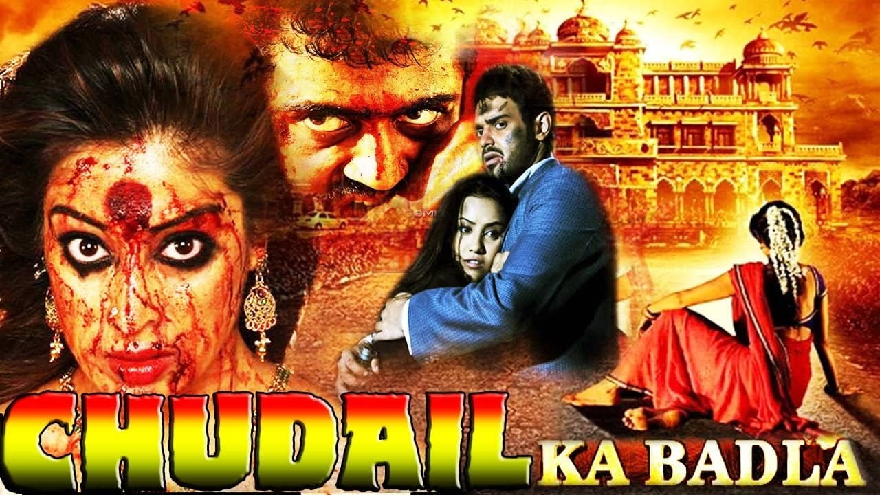 Chudail Ka Badla backdrop