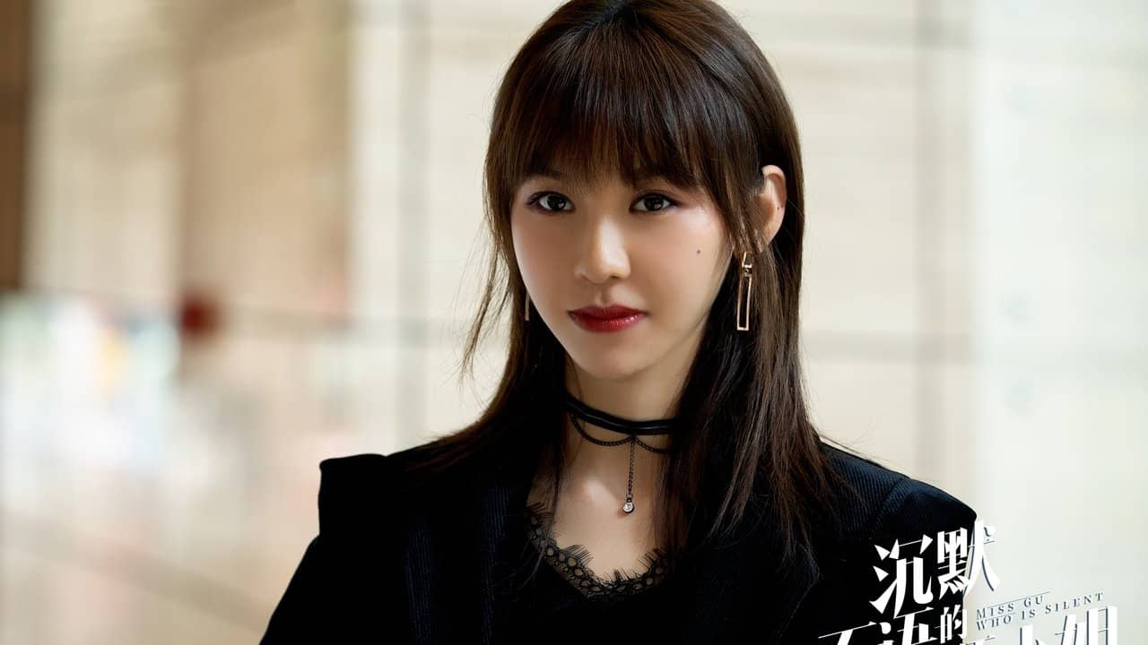 Miss Gu Who is Silent backdrop