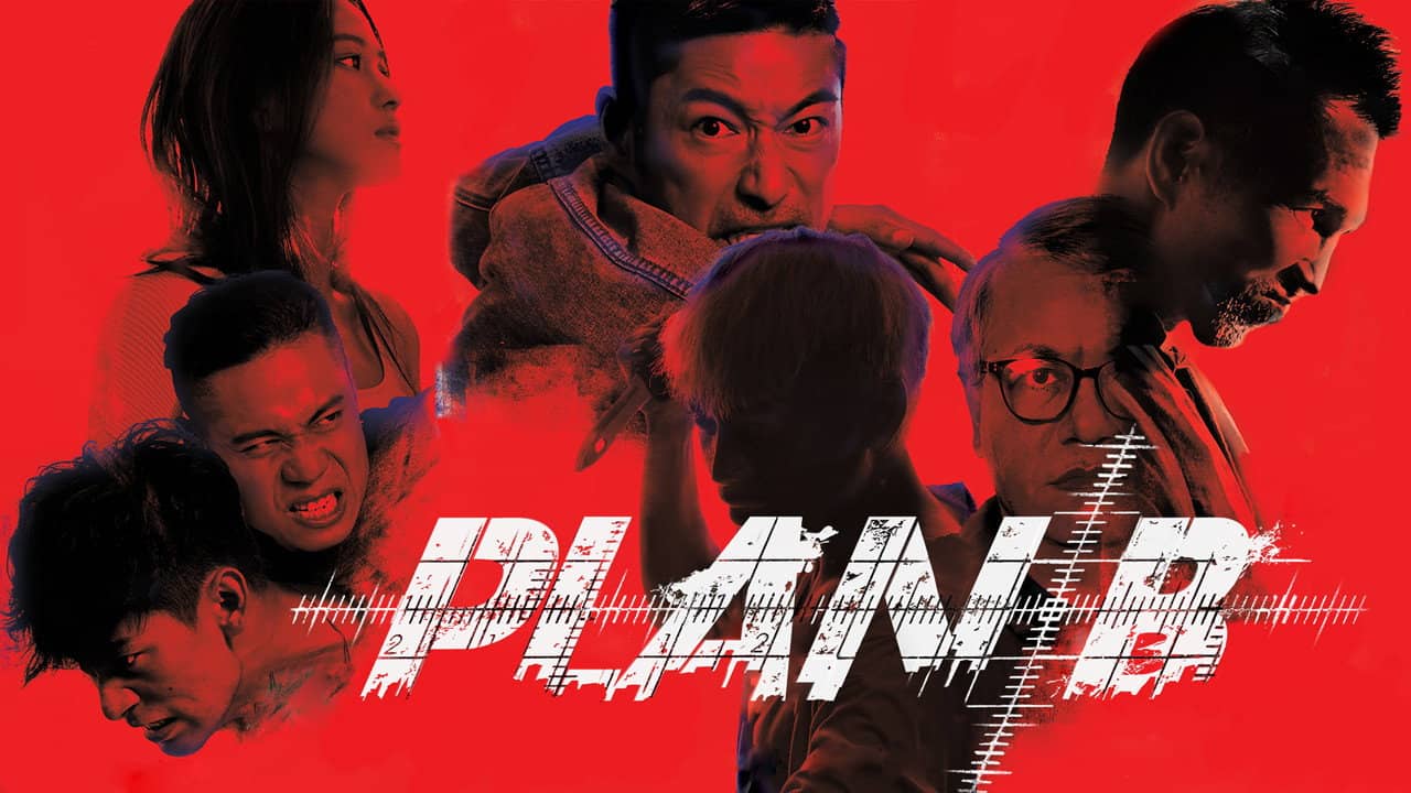 Plan B backdrop