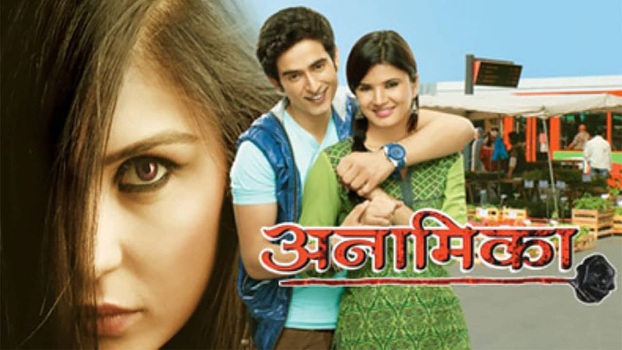 Anamika backdrop