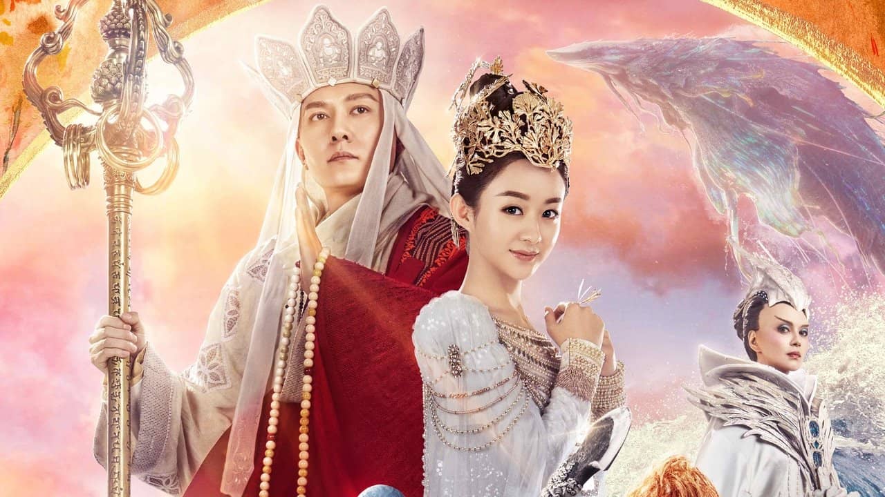 The Monkey King 3 backdrop