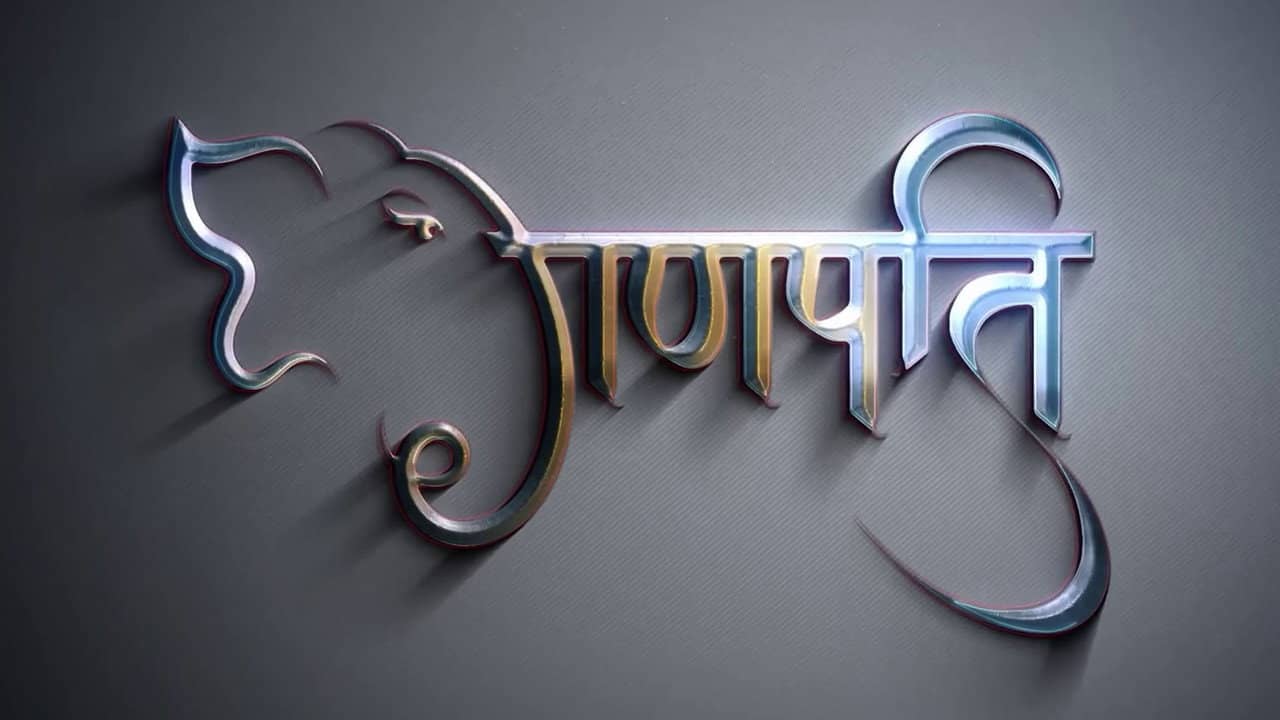 Ganapati backdrop
