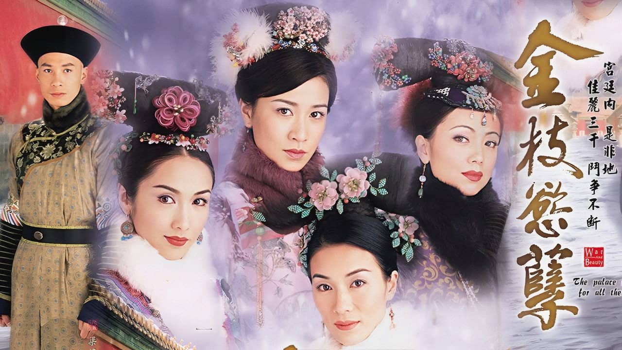 War and Beauty backdrop