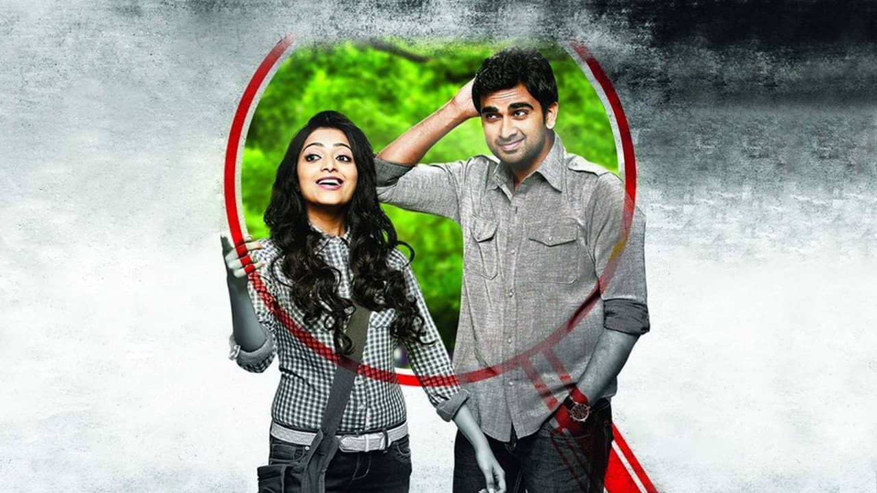 Thegidi backdrop