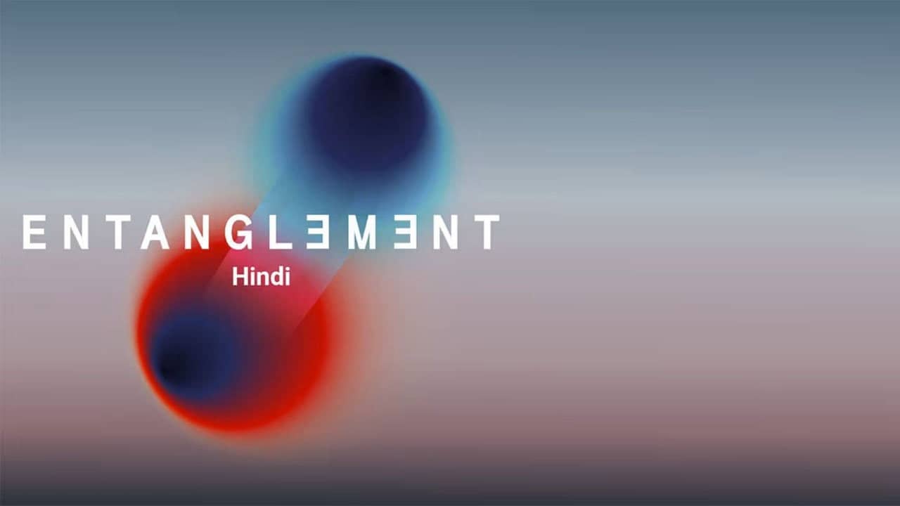Entanglement backdrop