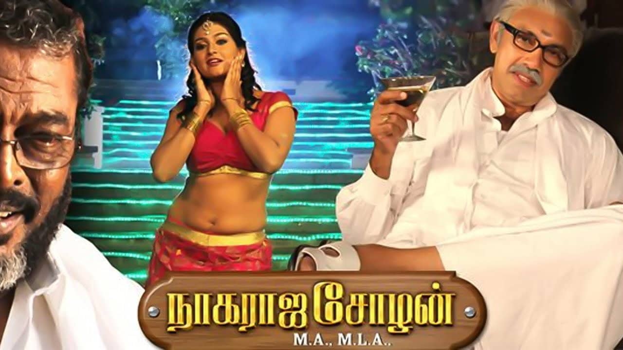 Nagaraja Cholan MA, MLA backdrop
