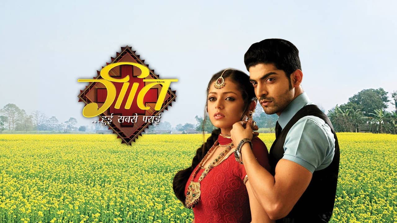 Geet Hui Sabse Parayi backdrop