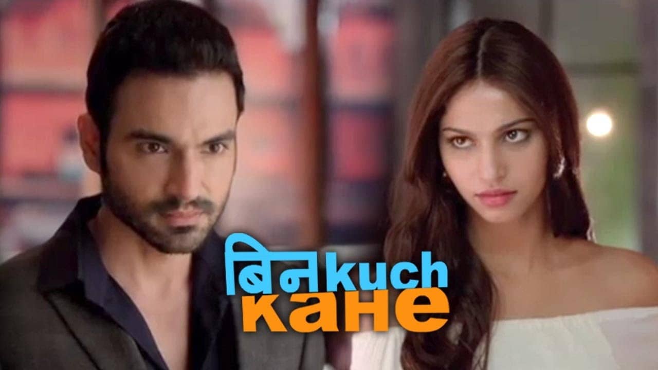 Bin kuch kahe backdrop