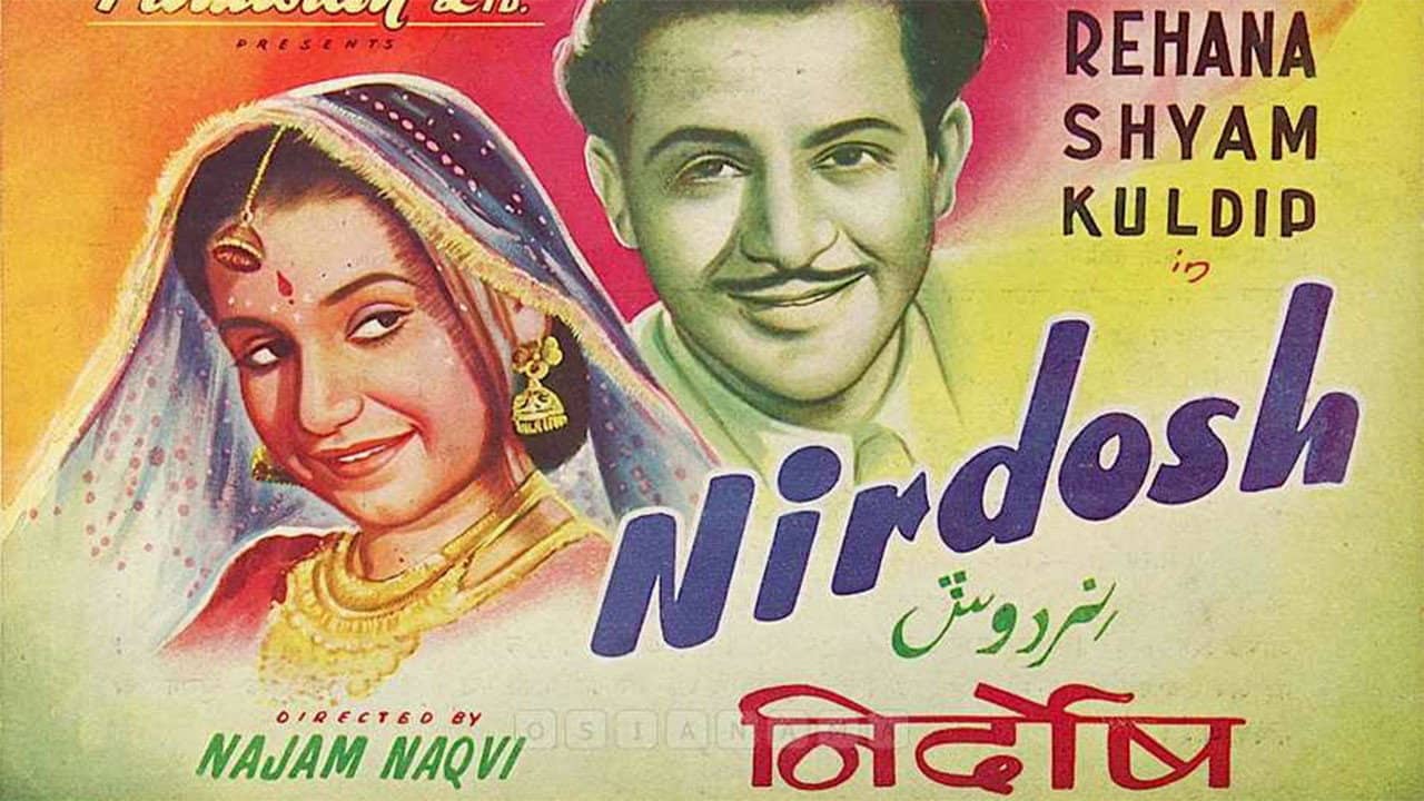 Nirdosh backdrop