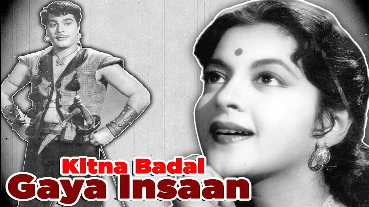 Kitna Badal Gaya Insaan backdrop