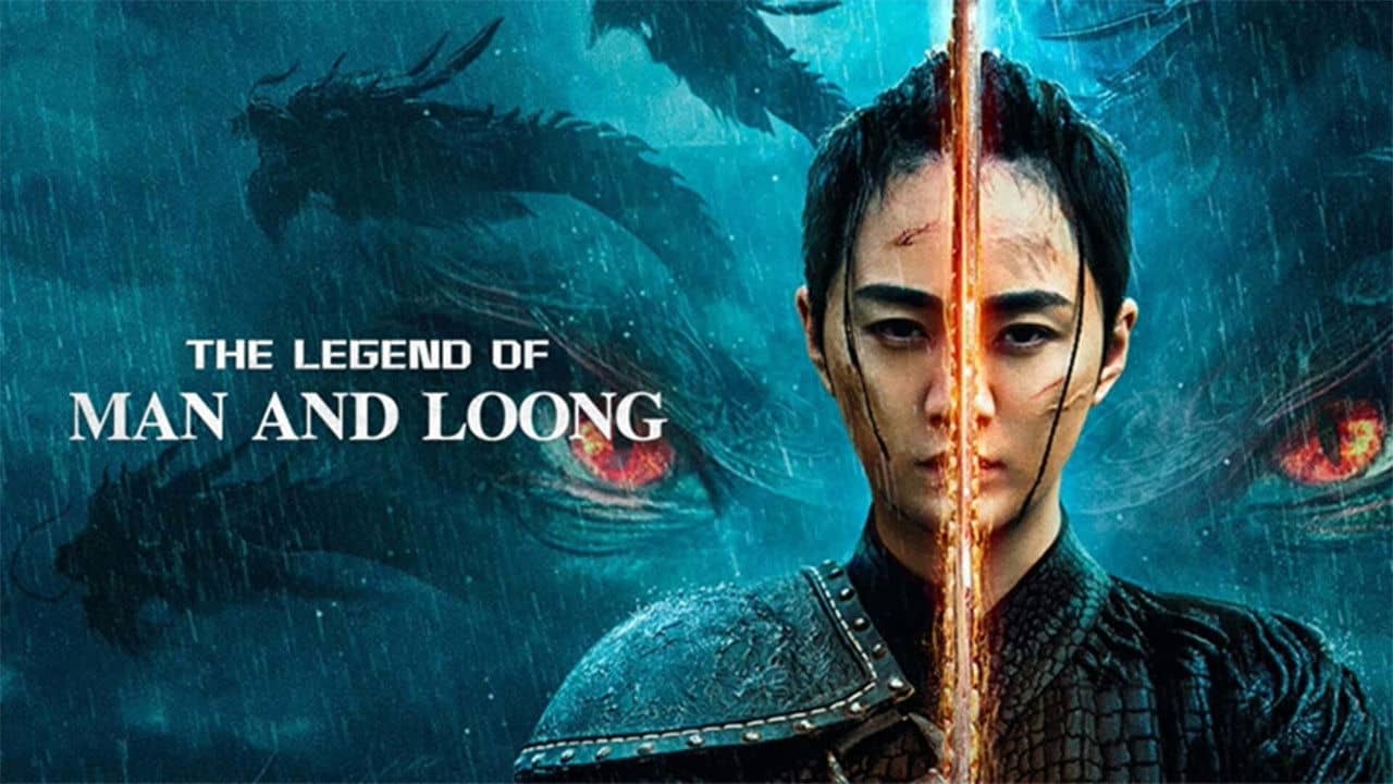 The Nine Dragon Wall backdrop