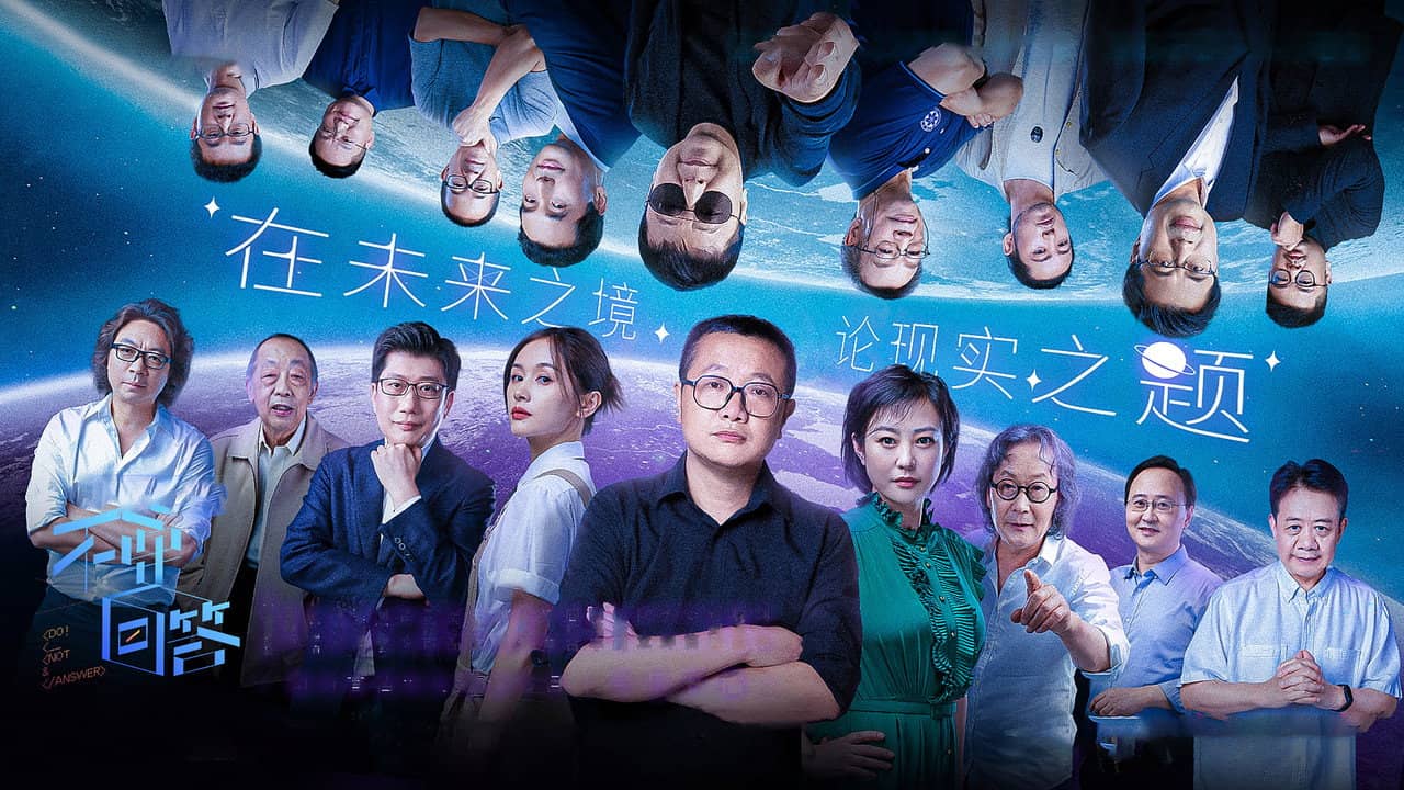 不要回答 backdrop