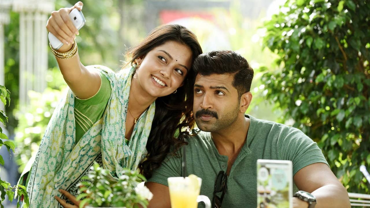 Kuttram 23 backdrop