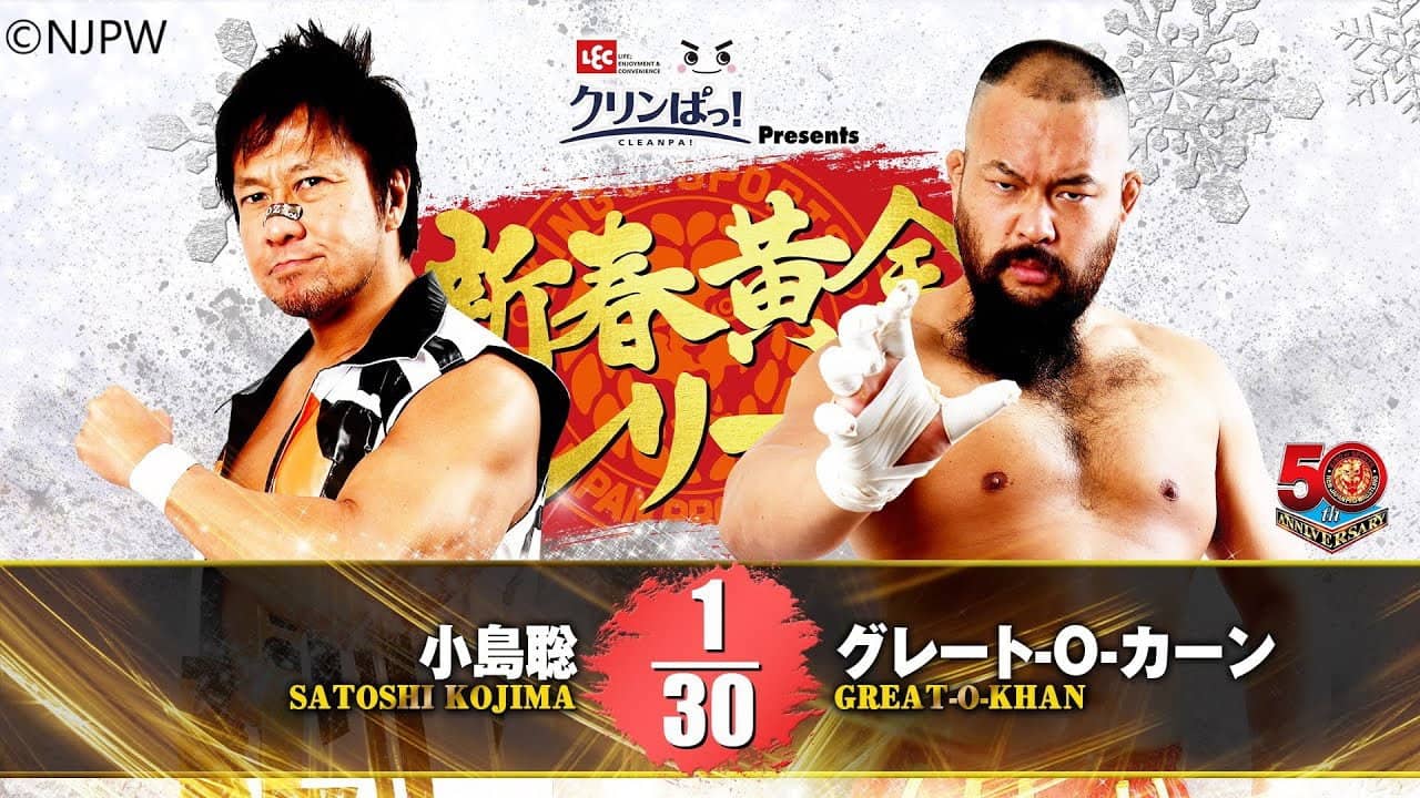 NJPW New Years Golden Series 2022 - Day 9 backdrop