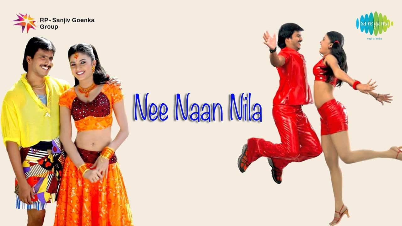 Nee Naan Nila backdrop