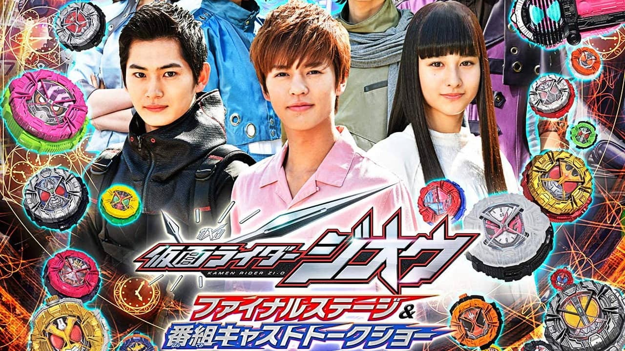 Kamen Rider Zi-O: Final Stage backdrop