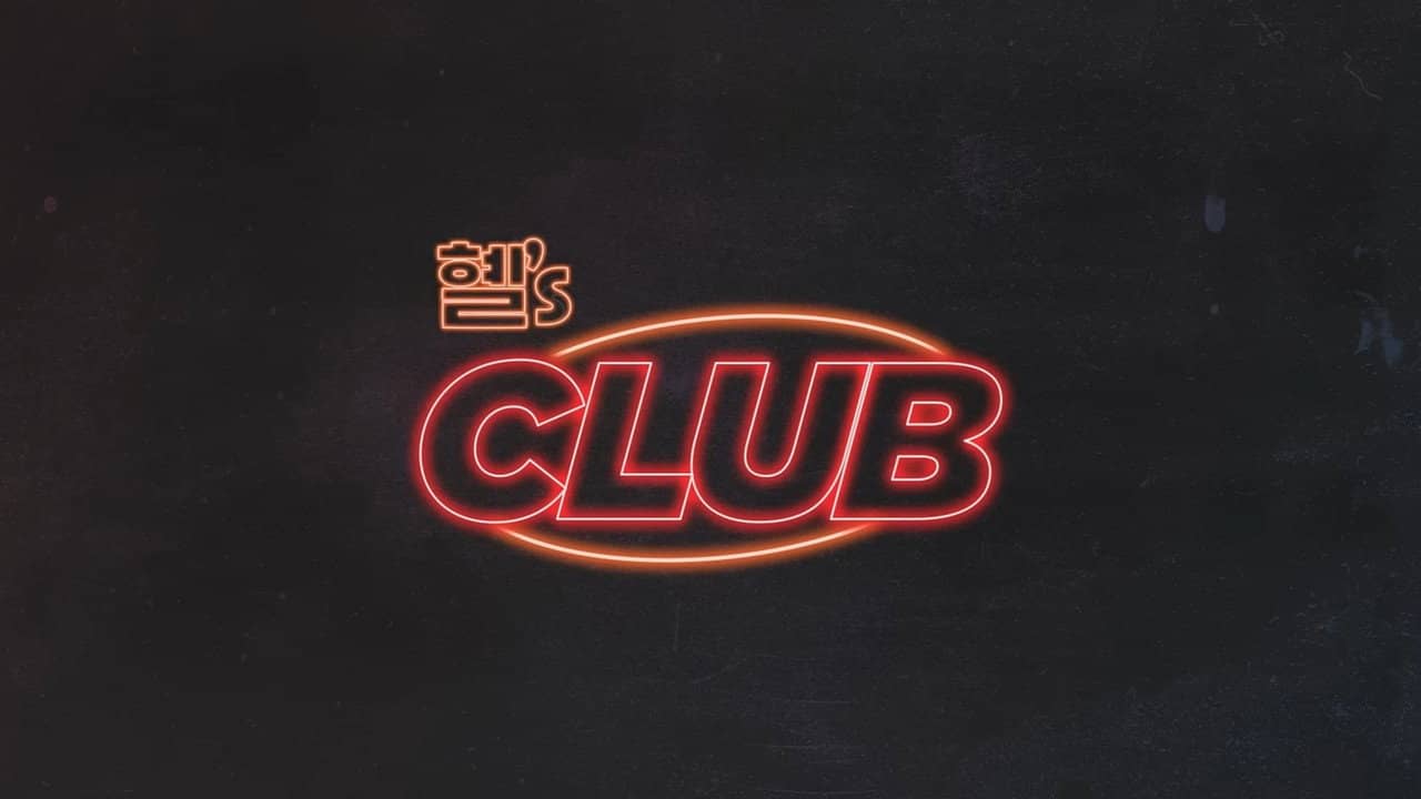 Hyell's Club backdrop