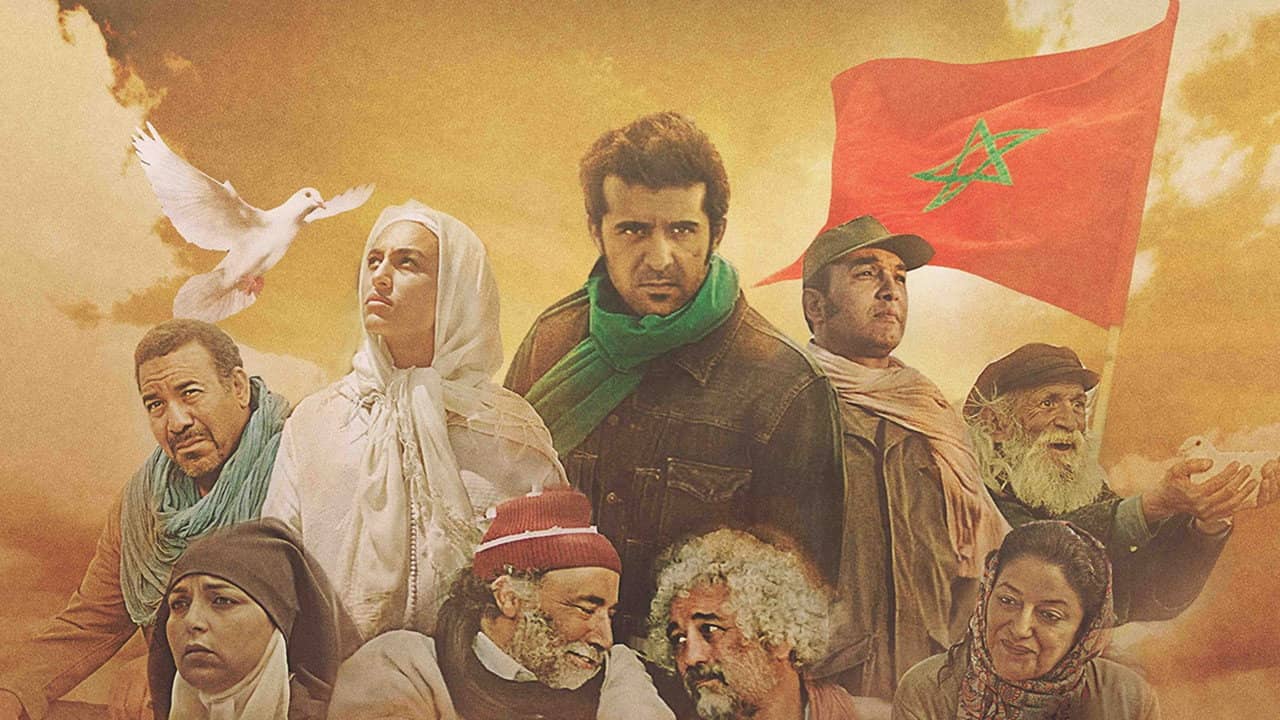Al Massira: The Green March backdrop