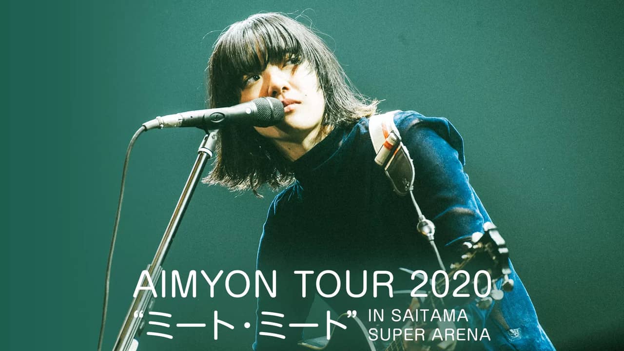 AIMYON TOUR 2020 "MEAT MEET" IN SAITAMA SUPER ARENA backdrop